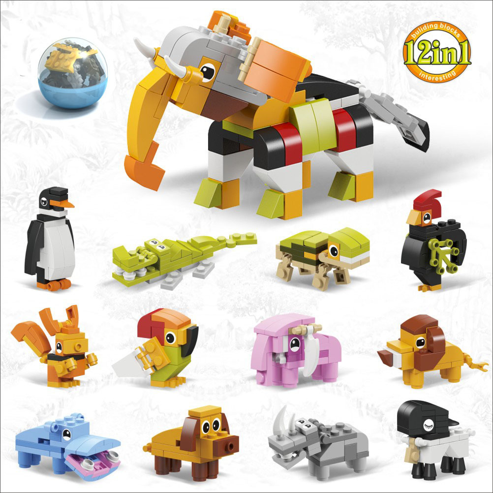 12款儿童益智小颗粒积木动物拼装积木奇趣蛋合体大象扭蛋玩具模型