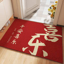 新款红色地垫入户门耐脏平安喜乐脚垫进门刮泥地垫家用丝圈地垫