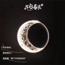 手工DIY肌理月球灯材料包 月亮灯月牙小夜灯摘下月亮七夕创意礼物