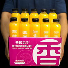 百香果味考拉司令420ML*6/15瓶益生菌果汁饮料整箱批发新日期