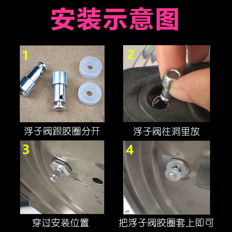 红双喜电压力锅配件通用型浮子阀 减压阀 阀皮圈 锅盖阀胶圈
