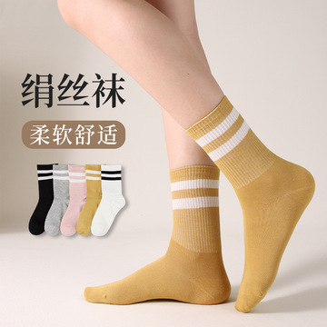 袜子女夏季中筒袜桑蚕丝防臭女袜抑菌无骨条纹运动袜网红款绢丝袜