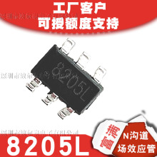 富满代理8205系列SOT23-6 6A20V N沟道功率MOS管1.98W 兼容FS8205