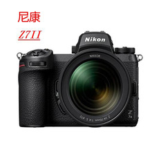 Z7II全画幅微单相机单机 套机 五轴防抖  Z24-70镜头套机