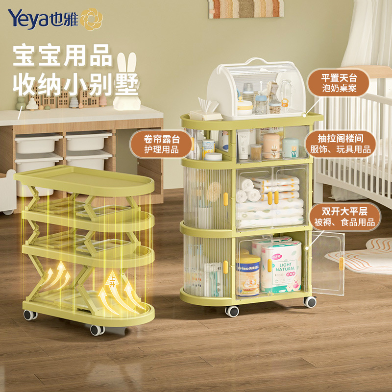 Yiya Newborn Baby Children Installation-Free Storage Rack Folding Trolley Storage Cabinet Bedroom Mobile Shelf Pp