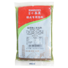 日美桃山皮馅料500g 奶黄冰皮彩色月饼桃山皮馅 下单前咨询客服