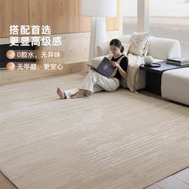定制酒店工程地毯奶油风客厅卧室地垫防水无胶0甲醛可裁满铺地毯