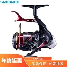 SHIMANO 20BB-X HYPER FORCE 1700DXG C2000DXG手刹轮