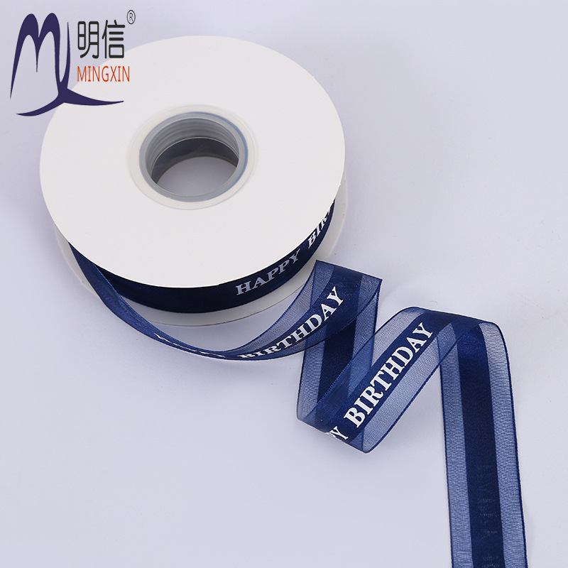 Middle Satin Yarn English Letter Snow Yarn Ribbon Clothing Wedding Gift Bouquet Packing Ribbon Hair Accessories DIY Material