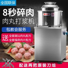 牛肉丸不锈钢成型机商用立式鱼丸豆腐丸子机成型机家用台式肉丸机