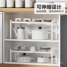 伸缩置物架可伸缩厨房置物架台面橱柜隔板分层架柜内调料收纳