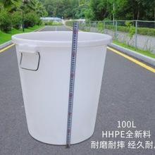 水桶大大桶加厚塑料桶大水桶带盖圆桶蓄水储水桶大白桶垃圾塑胶桶