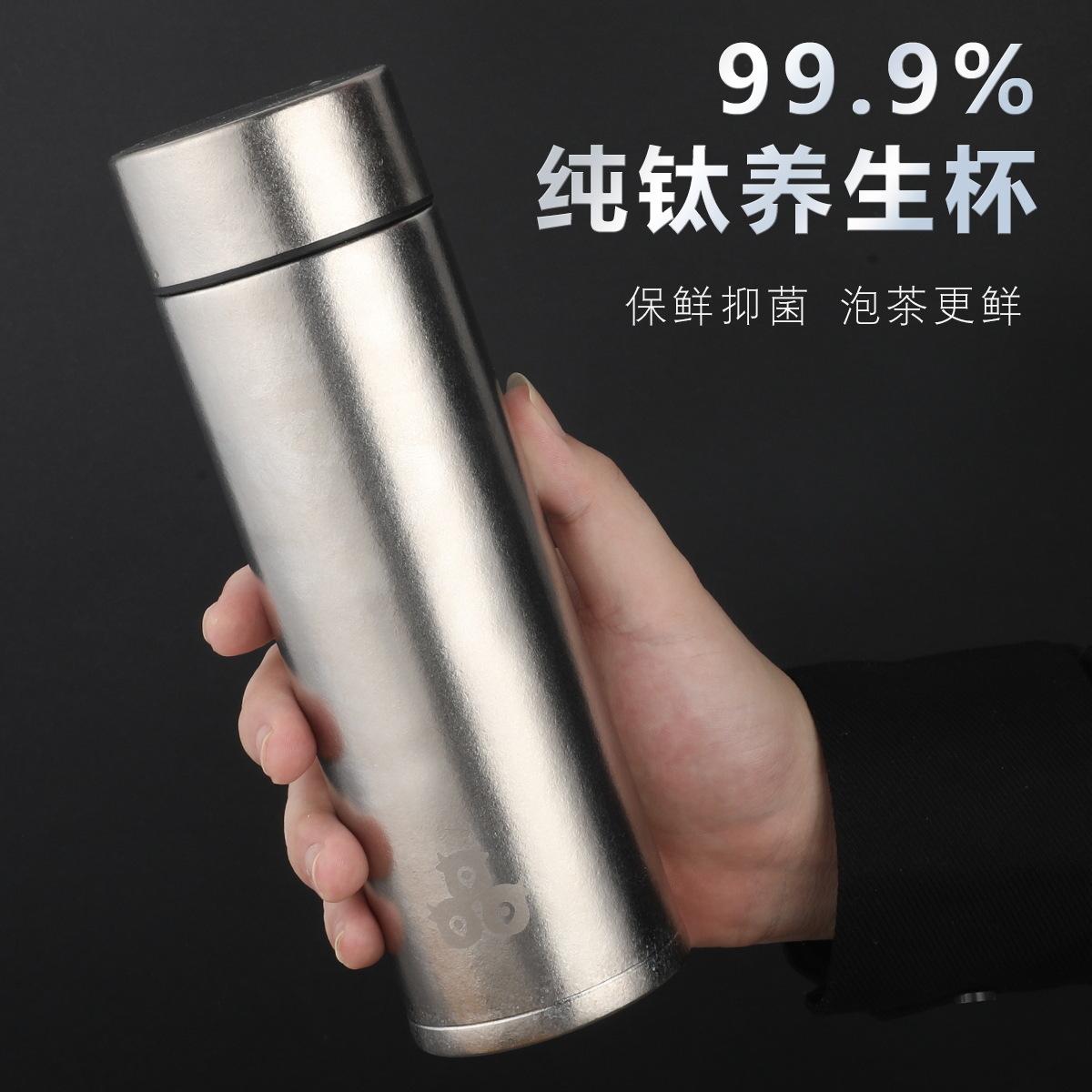 钛杯纯钛保温杯钛杯子纯钛杯养生钛杯泡茶茶具纯钛杯礼双层纯钛