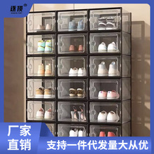 简易鞋柜家用入户门口2023新款经济型收纳鞋盒一体靠墙鞋架子