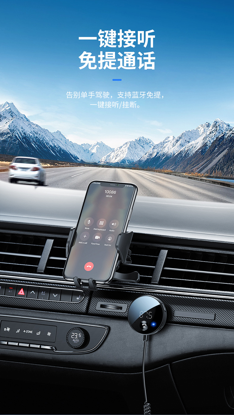 0接收器可发射带麦克风车载适配器蓝牙播放器tf卡