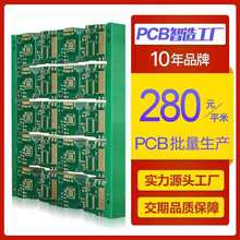 PCB生产厂家 PCB电路板加急打样 线路板中小批量及大批量 单/双面