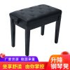 Manufactor Produce wholesale Double Lift stool woodiness adjust Bench Zheng stool Piano stool children Bench