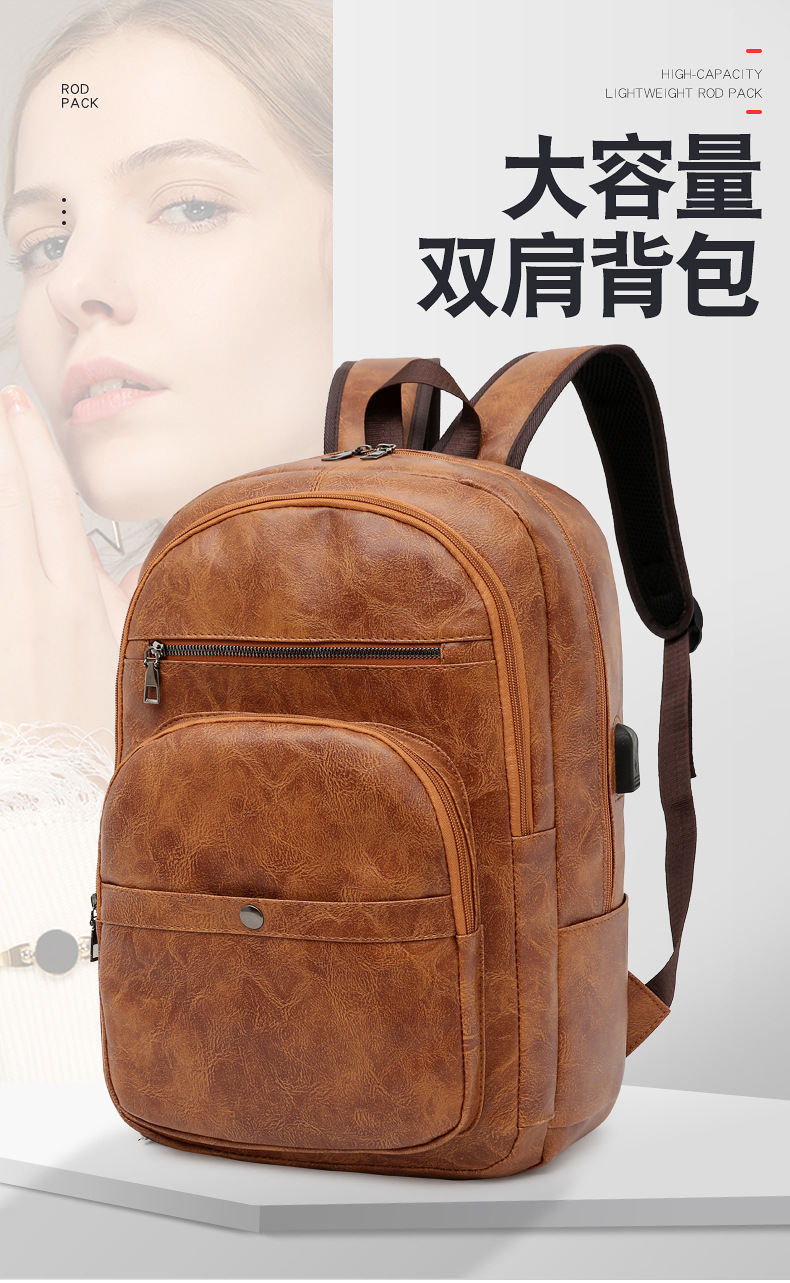 New PU Leather Backpack Wholesale Men's Large Capacity Travel Backpack Business Computer Bag Travel Bag Student Schoolbag