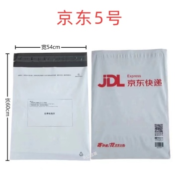批发全新京东快递袋不干胶自粘袋物流包装塑料袋灰色防水服装打包