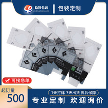 厂 家 定 制 pp盒电子机械PVC塑料胶盒 透明PET透明产品包装盒子