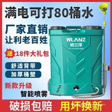 充电打药机背负式高压消毒农药喷壶新式喷洒电动喷雾器农用锂电池