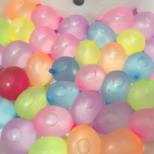 注水气球灌水气球打水仗气球水炸弹快速注水气球批发补充包玩具