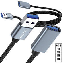 usb3.0延长线USB公母5V2A移动硬盘电脑耐用编织高速5G充电数据线