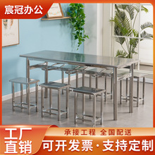 不锈钢分体餐桌4人6人位挂凳学校工厂员工食堂面馆长方形桌椅组合