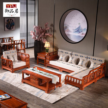 4H红木沙发刺猬紫檀转角花梨木贵妃组合新中式实木沙发软体客厅家