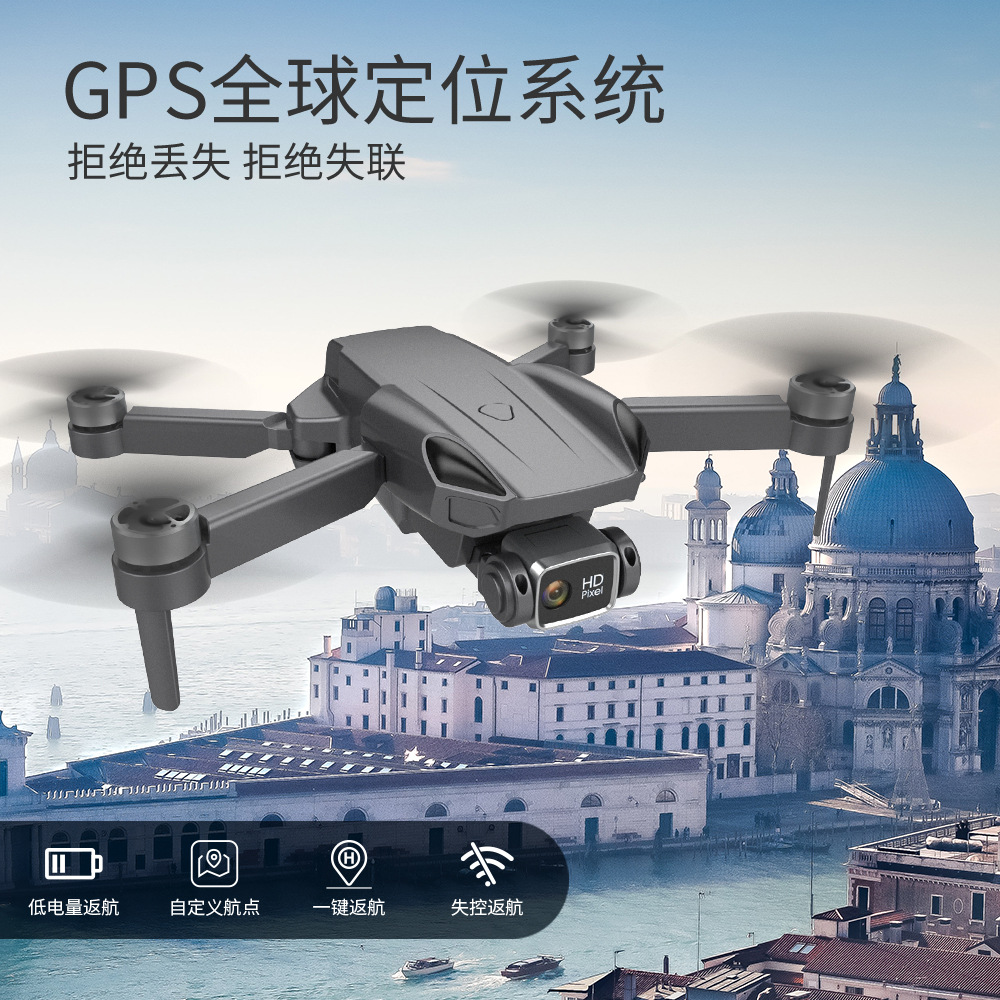 Hr Cross-Border Mini Drone for Aerial Photography G21 Brushless Gps Optical Flow 4K Quadcopter Remote Control Aircraft