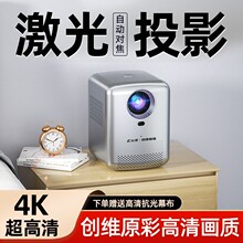 【创维小湃】5G投影仪家用高清超清画质墙投卧室家庭影院手机包邮