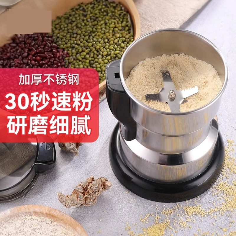破壁机小型打中药磨粉器磨药器电动专业打粉机花椒研磨破壁一体机