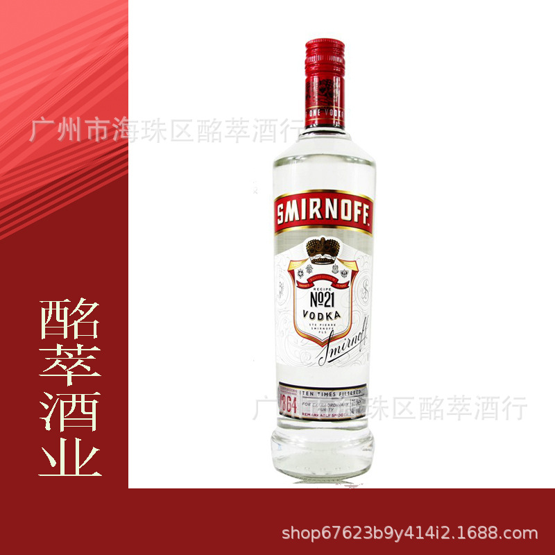 斯红伏特加 smirnoff/斯米诺红牌伏特加700ml鸡尾酒调酒基酒
