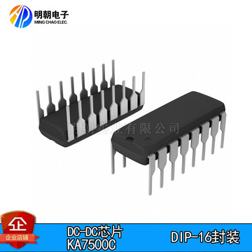 原装正品 ka7500c dip-16 dc-dc电源芯片 可出样品-阿里巴巴