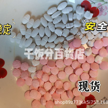 厂家直供印进料子加强感控制压片糖果台湾强奶膳食纤维糖果强效