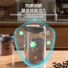 Q5ZR咖啡豆保存罐家用单向排气收纳储存罐玻璃茶叶罐咖啡粉真空密