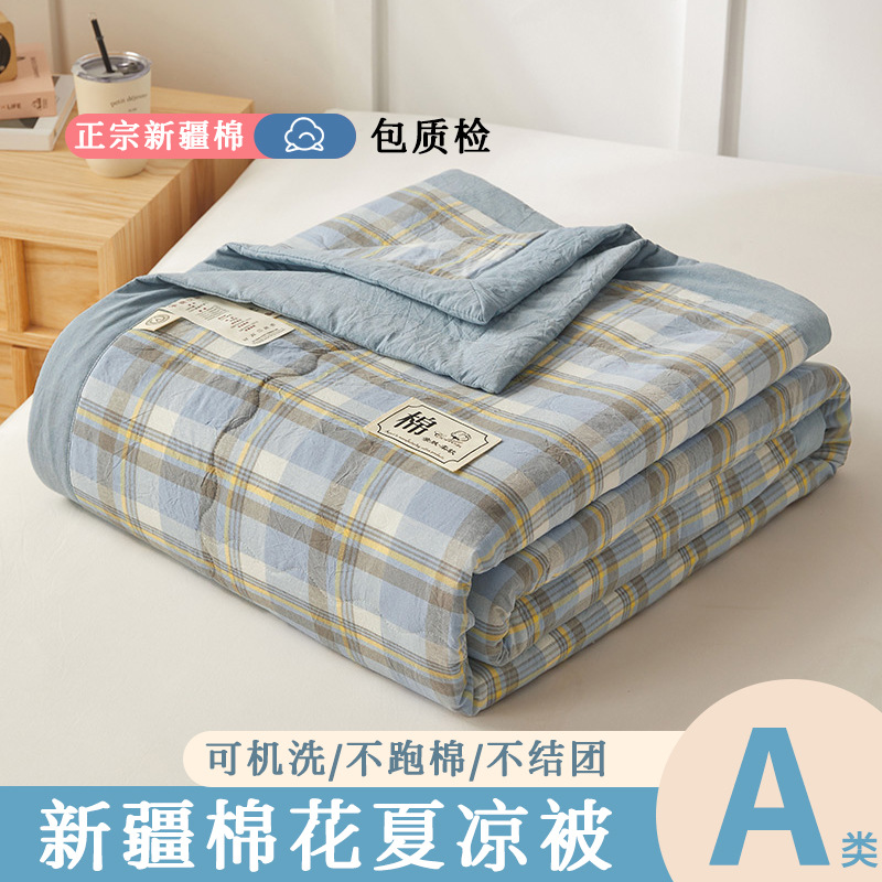 2024 new xinjiang cotton quilts cotton washed cotton summer quilt summer blanket airable cover cotton class a knitted cotton