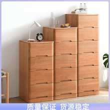 收纳柜 实木收纳柜超窄夹缝柜20/30沙发边柜墙角置物架厨房抽屉。