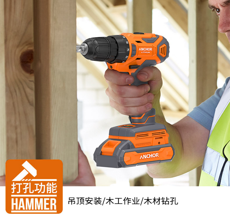 铁锚锂电手钻无刷手枪钻螺丝电动钻多功能家用打孔器电转电动工具