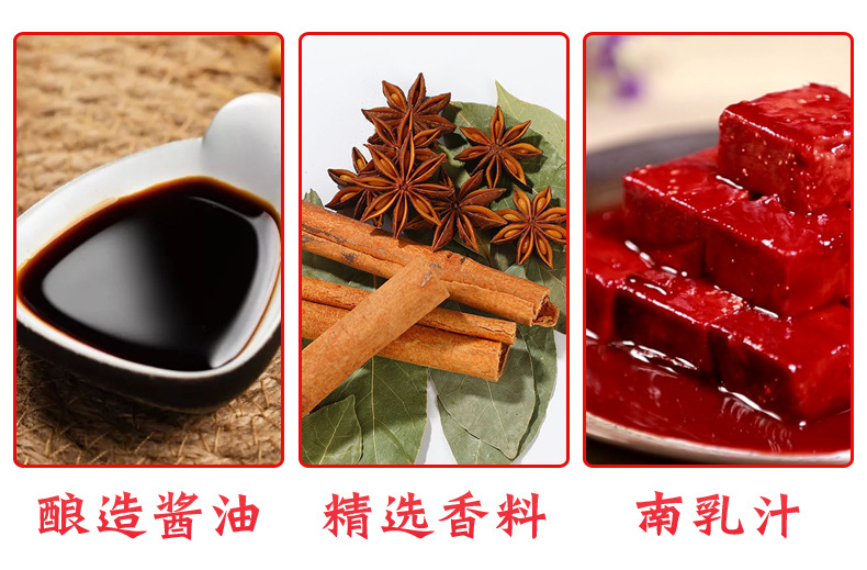 红烧料60g红烧酱汁红烧肉酱料排骨红烧鱼调料包家用批发