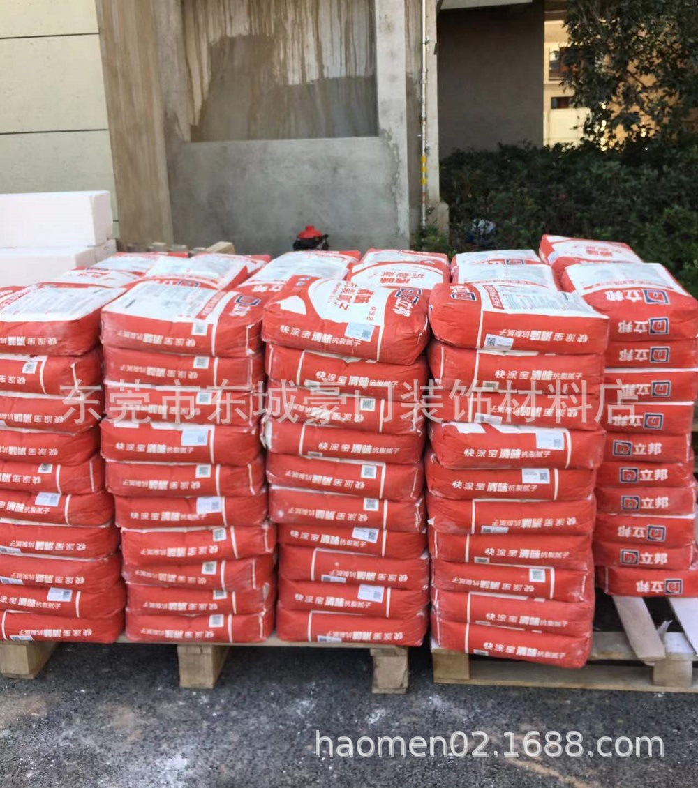 批发立邦漆快涂宝清味抗裂腻子粉15kg超细内墙环保型光面腻子