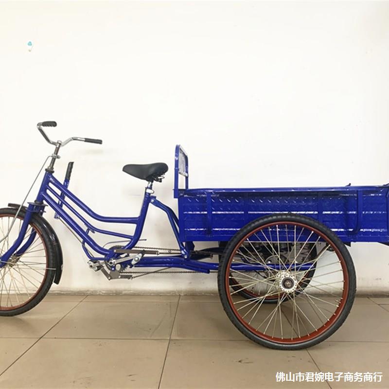 i人力三轮车 26-9a载重500斤加厚车架轮圈脚踏三轮w车 拉货三轮车