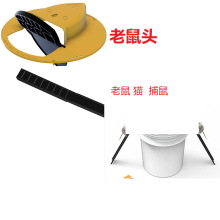 新款猫头捕鼠器 Slide Bucket Lid 老鼠陷阱多次捕获自动重置