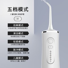 家用手持电动冲牙器 防水便携式口腔冲洗水牙线洗牙器 冲牙器跨境