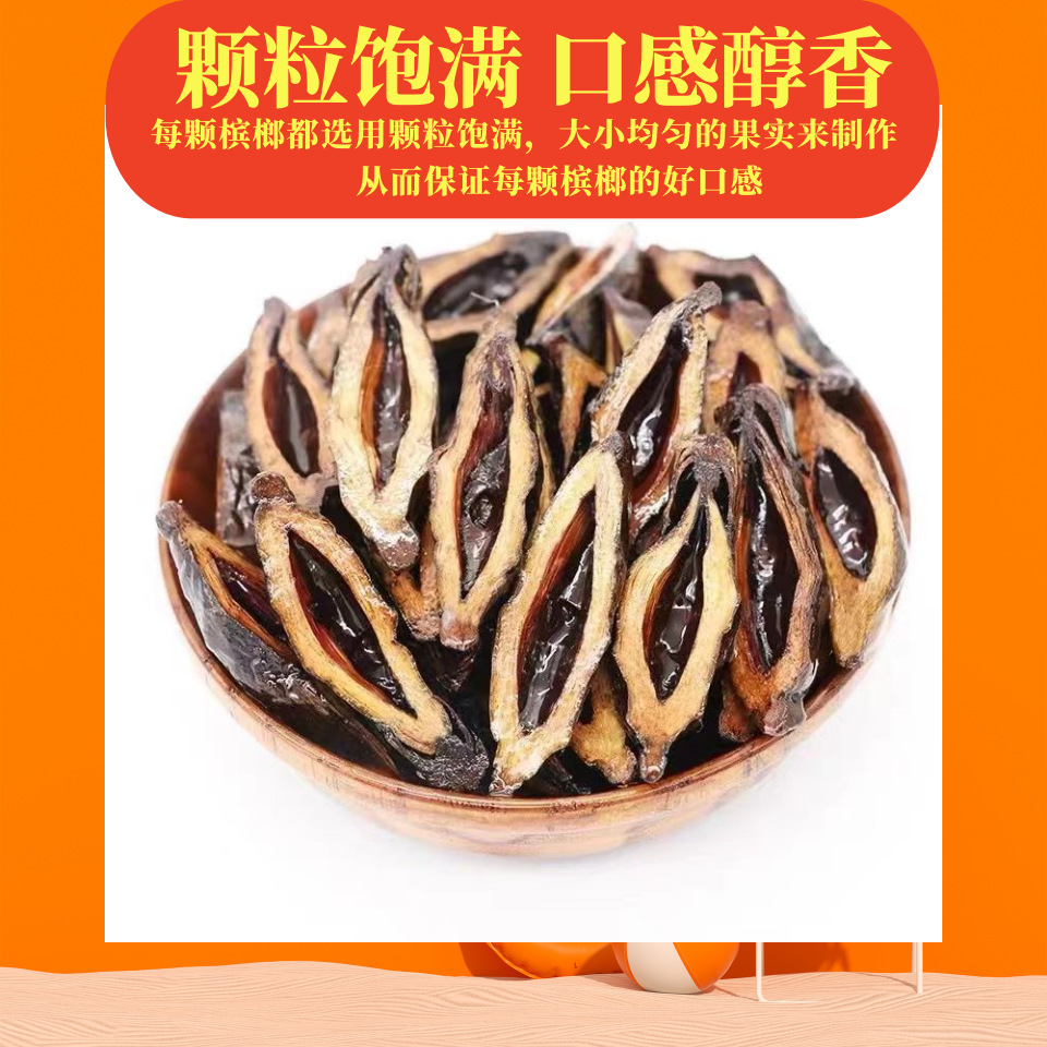 和成天下30元(扫码无奖)