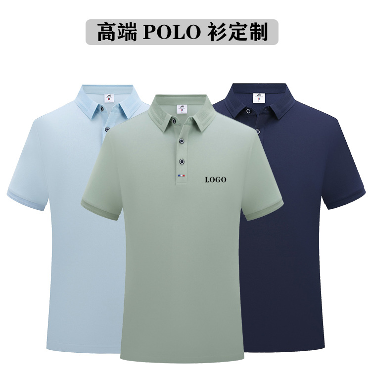新款男女短袖t恤翻领polo衫定制印logo企业工衣团建工作服文化衫
