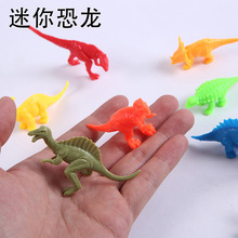 产地直供12款造型小恐龙模型 考古玩具配件 地推盲盒扭蛋礼品