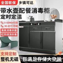 消毒碗柜不锈钢双门消毒柜餐具商用卧式茶水柜茶水柜家用带开水壶