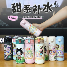 新款娃三岁卡通豌豆杯手提卡特杯304不锈钢弹跳吸管儿童保温杯