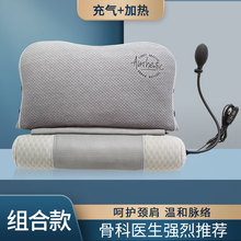 分体式颈椎按摩枕助睡眠加热枕头防落枕枕头家用多功能充气牵引枕
